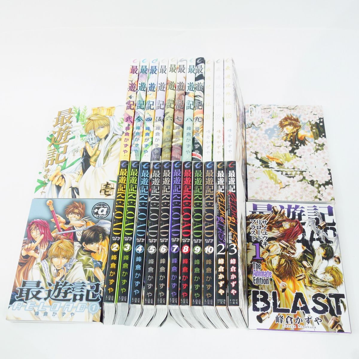 005 最遊記 全9巻・最遊記RELOAD 全10巻・最遊記RELOAD BLAST 1〜3巻・外伝 全4巻セット/コミック/峰倉かずや ※ - 青年