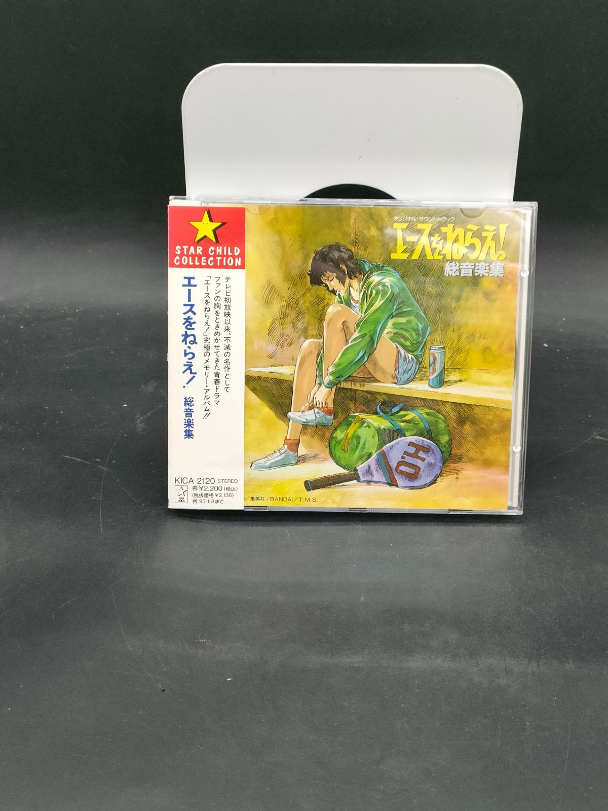 TMS DVD COLLECTION　エースをねらえ！ 2　DVD-BOX TMS DVD COLLECTION エースをねらえ！2 DVD