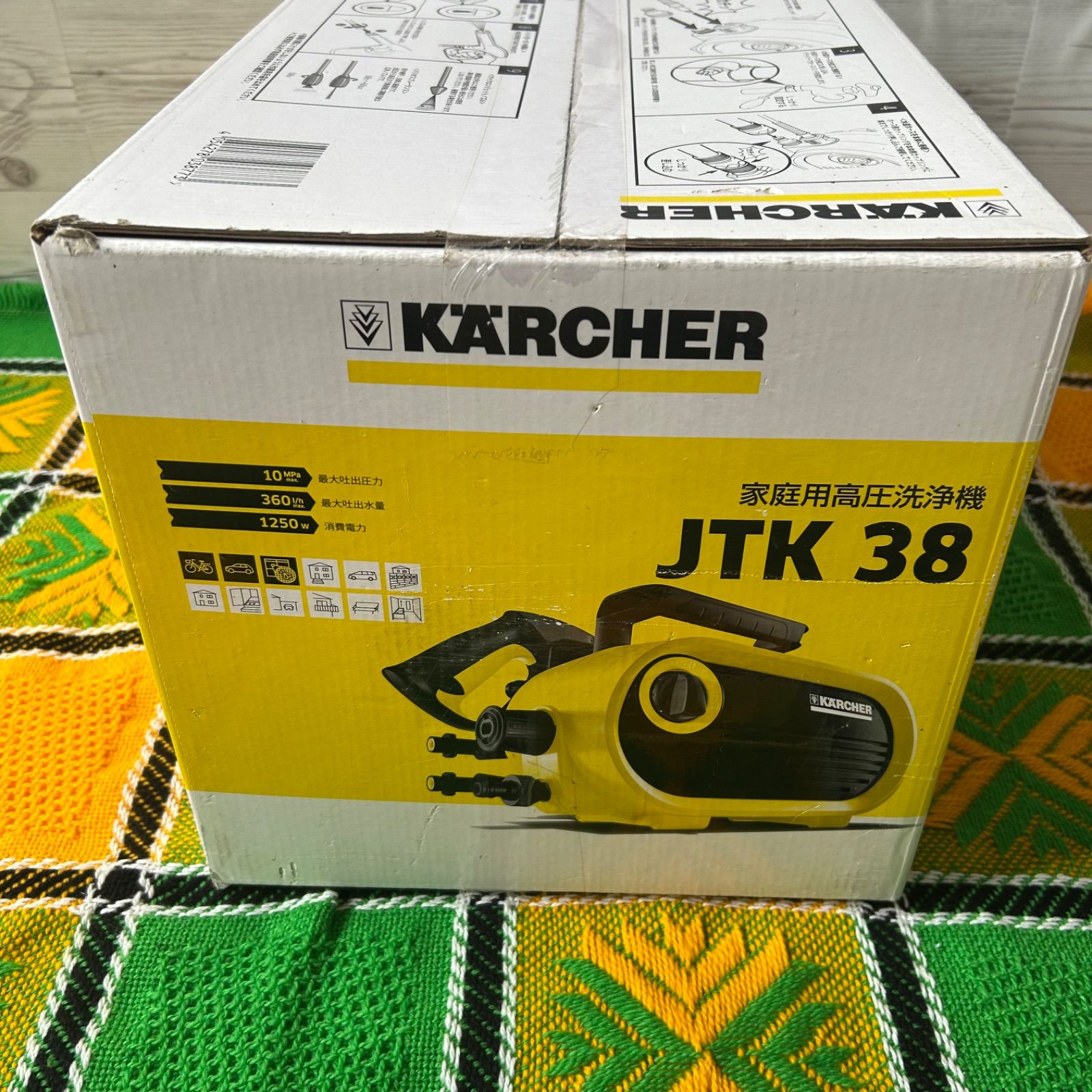 KARCHER 高圧洗浄機 K 2.400 本体 KÄRCHER K2 高圧洗浄機 本体 K 2 - 高圧