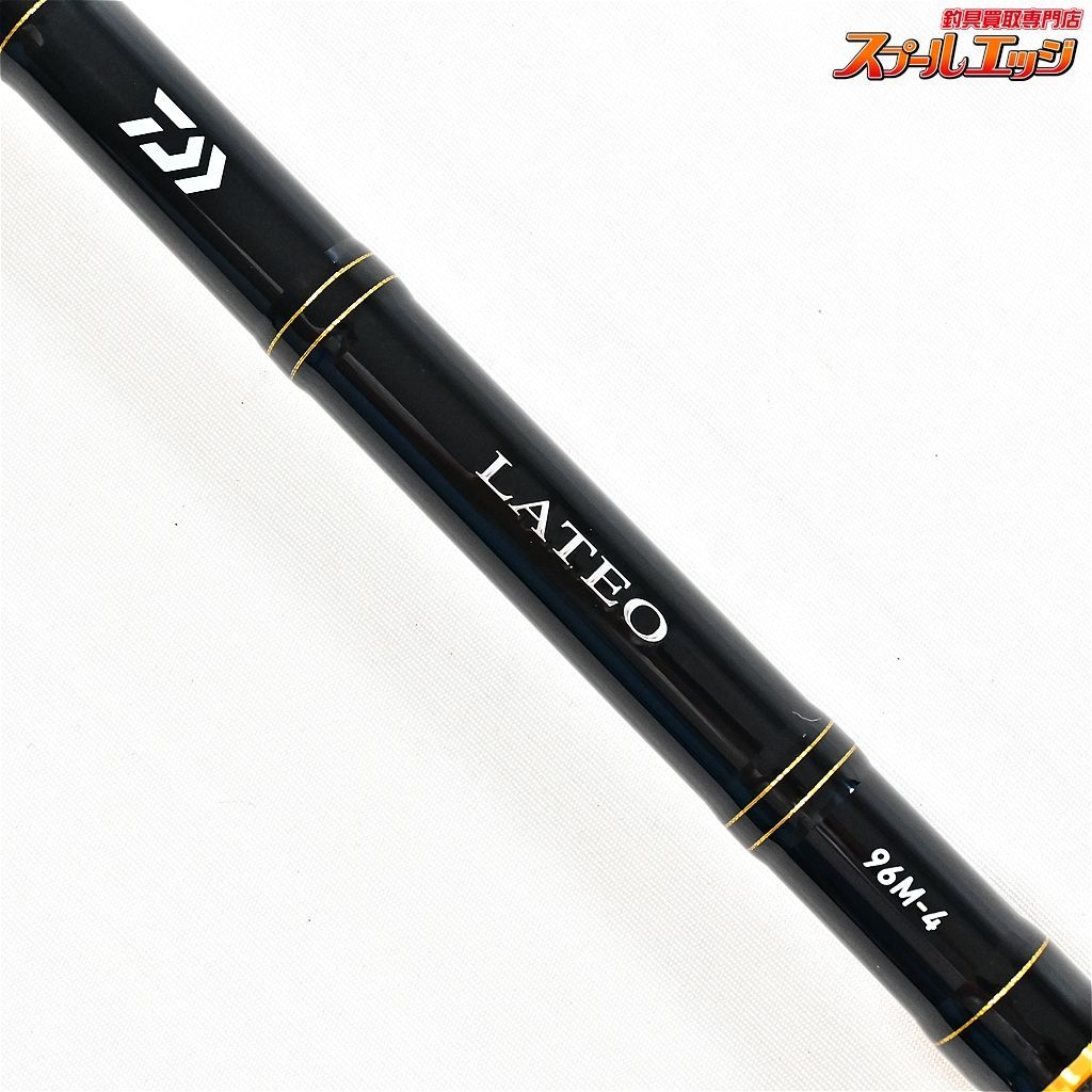 ★☆【ダイワ】 ラテオ MB 96M-4 モバイル DAIWA LATEO MOBILE シーバス ヒラメ イナダ マゴチ K_122★☆v36009