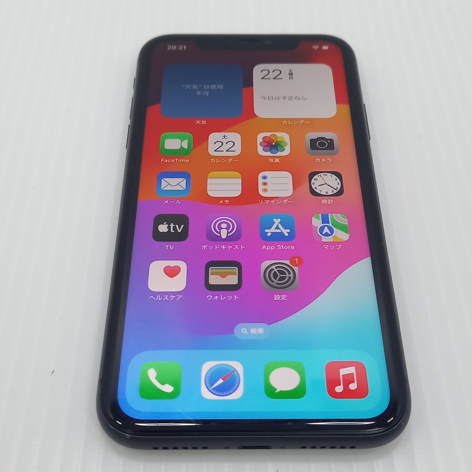 【早い者勝ち】iPhone 11 ブラック 128GB au iPhone 11 ブラック 128 GB au 早い者勝ち】iPhone 11 ブラック 128GB