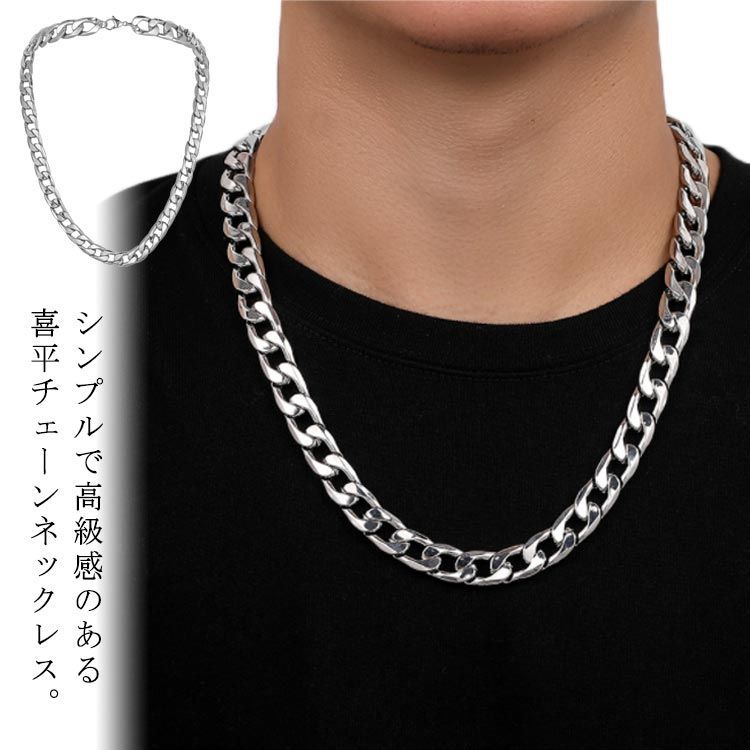 ネックレス チェーン メンズ チェーンネックレス ネックレスメンズ 喜平チェーン アクセサリー 太い 太め チェーンのみ レディース 金属アレルギー  ステンレス シルバー メンズネックレス レディース#lj2500 - メルカリ