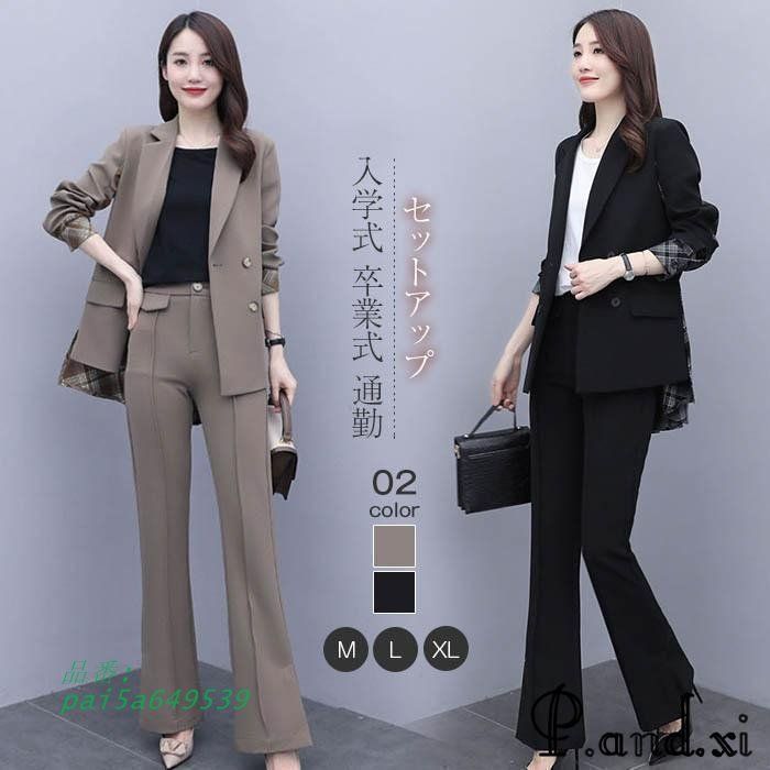 パンツスーツ セットアップ レディース 上下セット スーツジャケット 2点セット 通勤 入園式 オフィス チェック柄 お呼ばれ ビジネス 入学式 OL pai5a649539