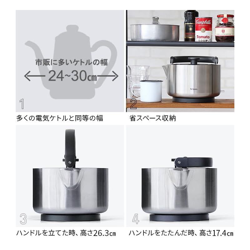 大容量 電気ポット