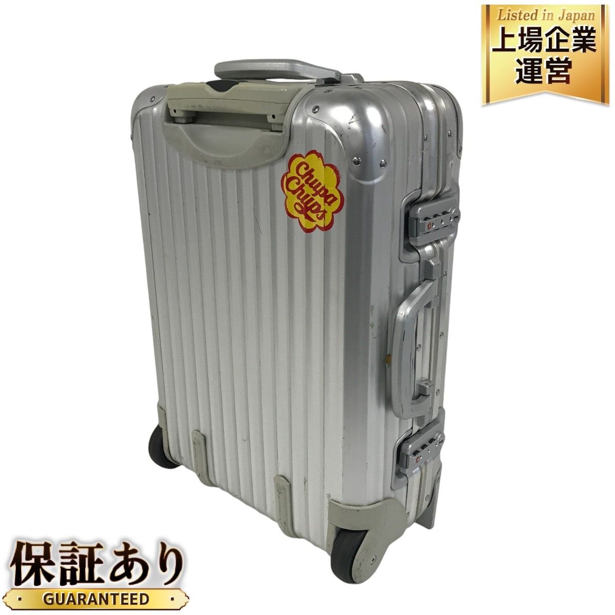 RIMOWA トパーズ 92952 青ロゴ キャリーケース 32L 機内持ち込み
