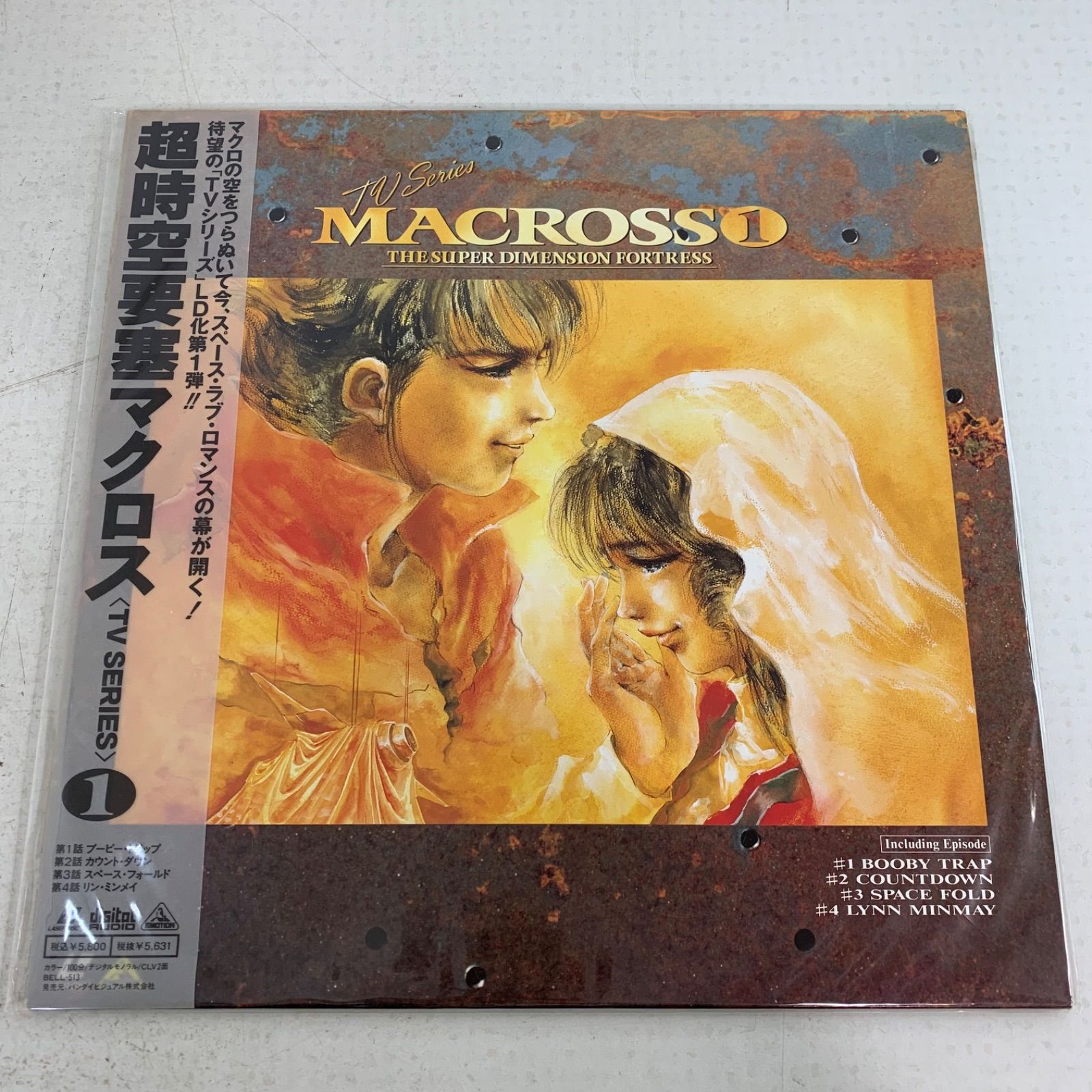 レーザーディスク LD 超時空要塞マクロス+マクロスプラス+マクロス7 14枚 レーザーディスク LD 超時空要塞マクロス+マクロスプラス+