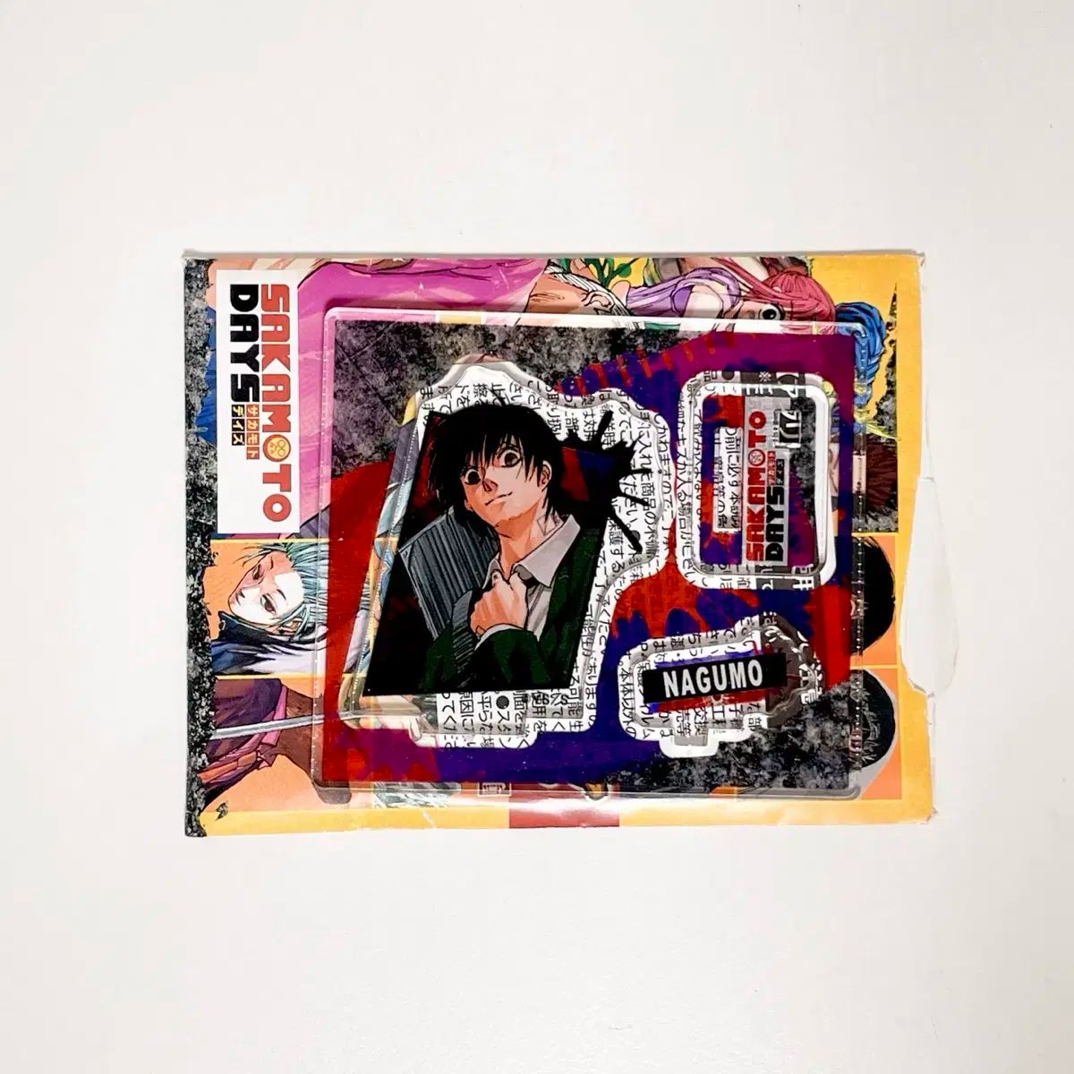 坂本 サカモトデイズ 南雲 鉄虎 潔 世一 誕生日 センイル アクリル