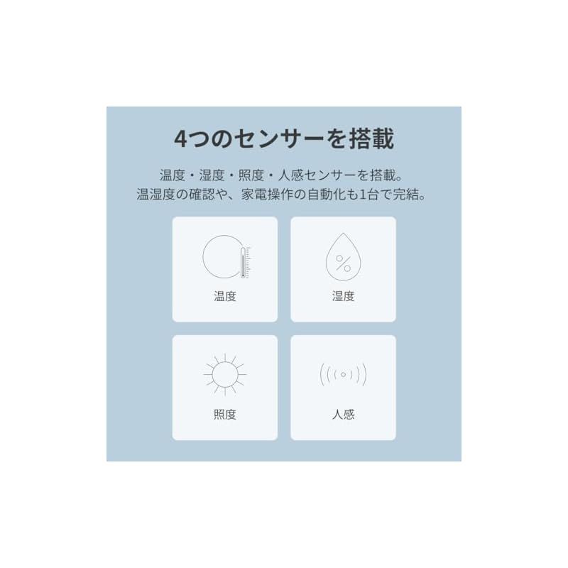 アレクサ|Google Home|Siri対応