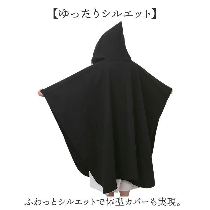 ポンチョコート、Mサイズ pm-aw-jk0669.jpg