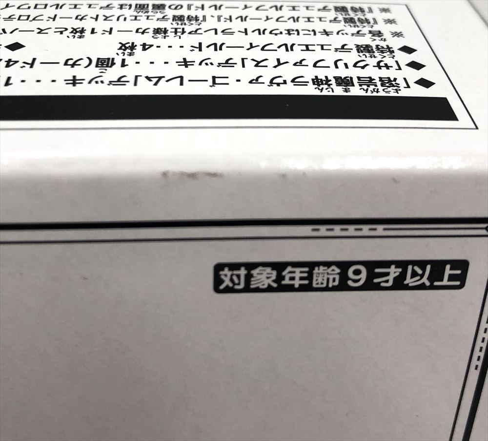 未開封　遊戯王OCG デュエルモンスターズ　デュエルロワイヤル デッキセットEX ROUND2　トレカ　【中古品】 【37-20241115-A492】【併売商品】