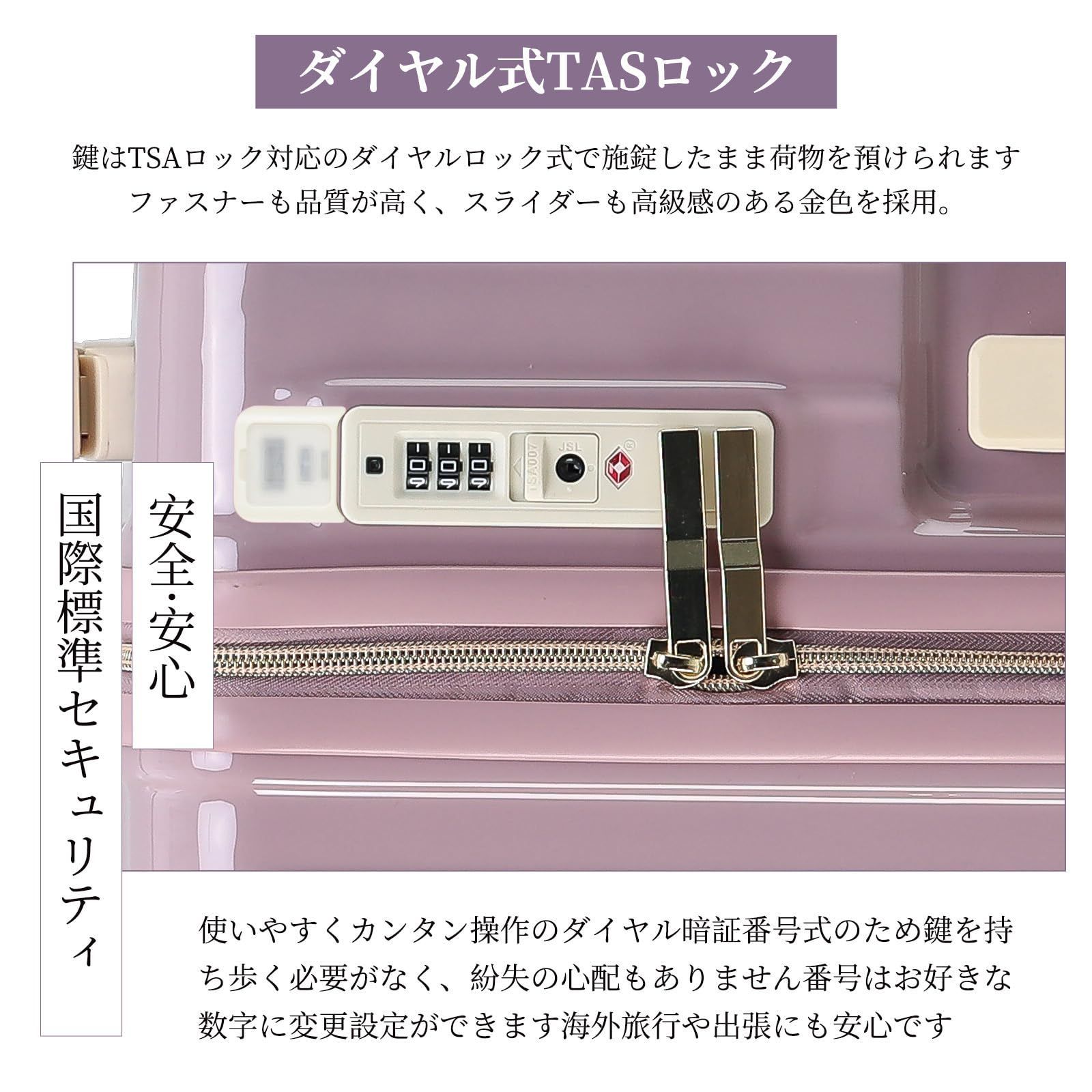 第ニ代スーツケース かわいい