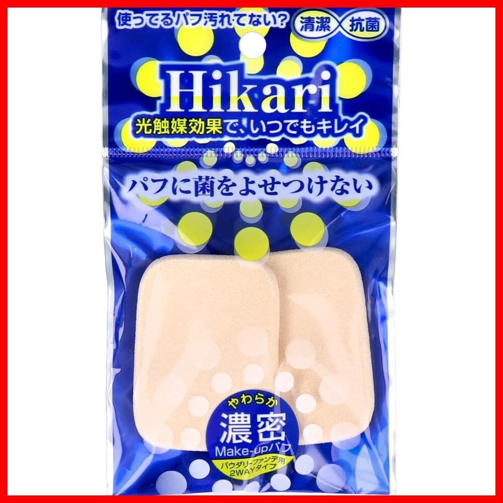 商品 光触媒パフ プレストパウダー用