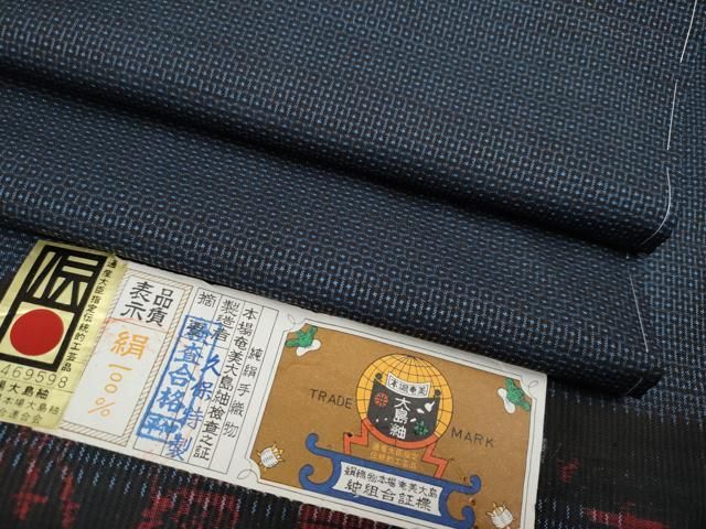 平和屋着物□極上 男性 本場大島紬 アンサンブル 100亀甲 総詰め 久保  