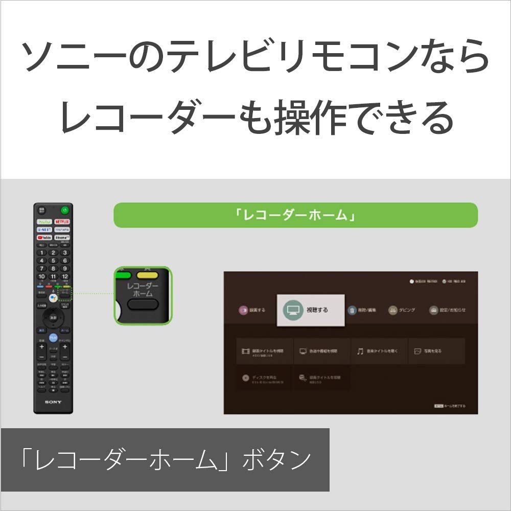 整備済み品】ソニー BDZ-FBW1000 ブルーレイレコーダー 1TB HDD