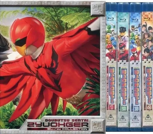特撮Blu-ray Disc 動物戦隊ジュウオウジャー Blu-ray COLLECTION 初回 版 BOX付き全4巻セット