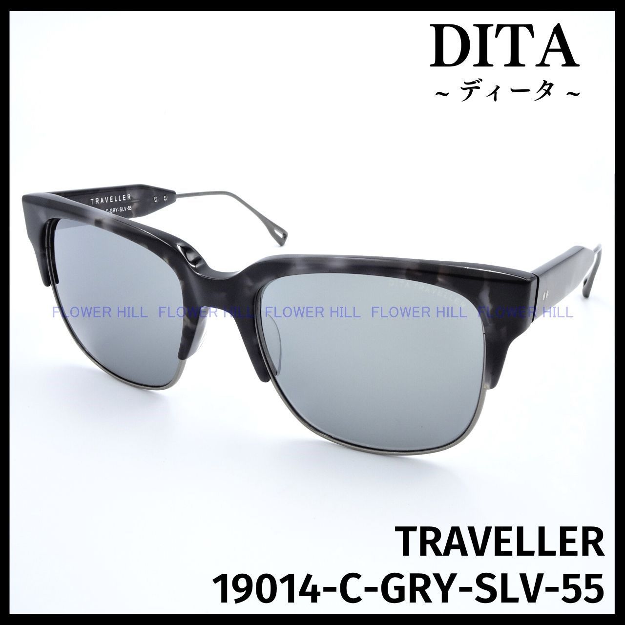 DITA ディータ サングラス TRAVELLER 19014-C-GRY-SLV-55 グレーハバナ 日本製 メンズ レディース