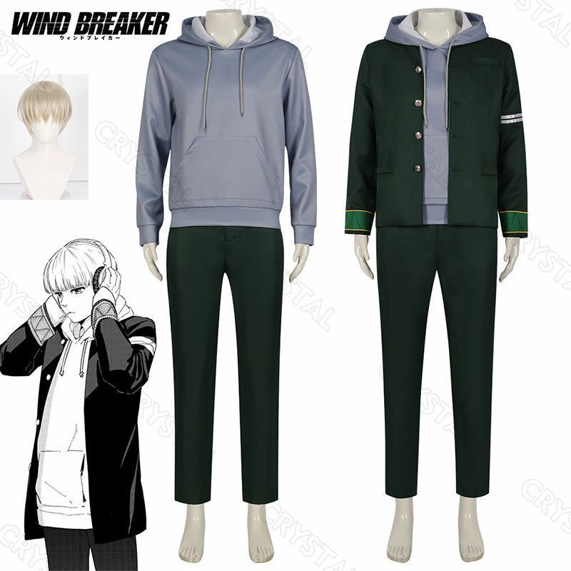 WIND BREAKER ウィンドブレイカー コスプレ 梶蓮|かじれん コスプレ衣装 ウイッグ付き 人気 キャラクター コスプレ用 イベント 仮装 舞台装 演出服 漫遊展 撮影用 観賞用 祭り 贈り物 誕生日 ハロウィン クリスマス