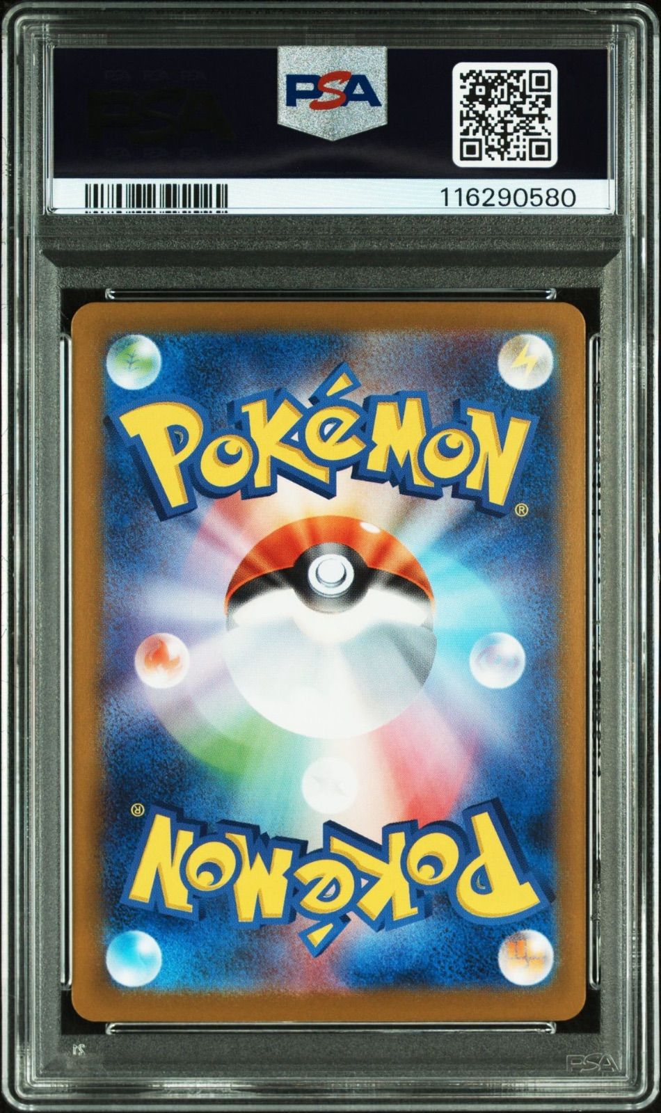 PSA10連番】2連番 ポケモンカードゲーム ロケット団のミュウツー