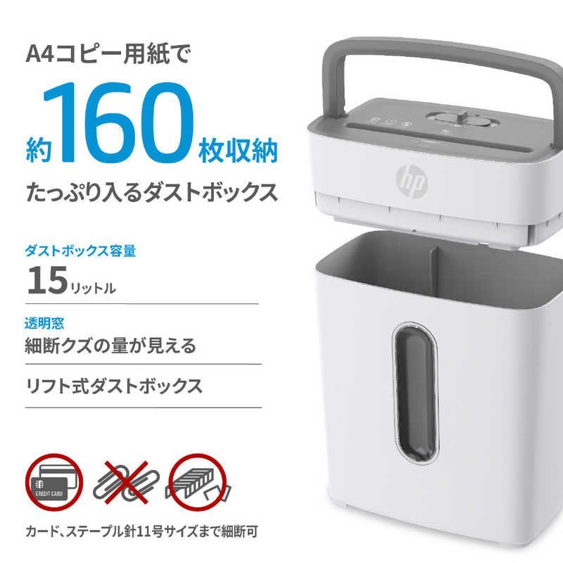 HP パーソナルシュレッダー