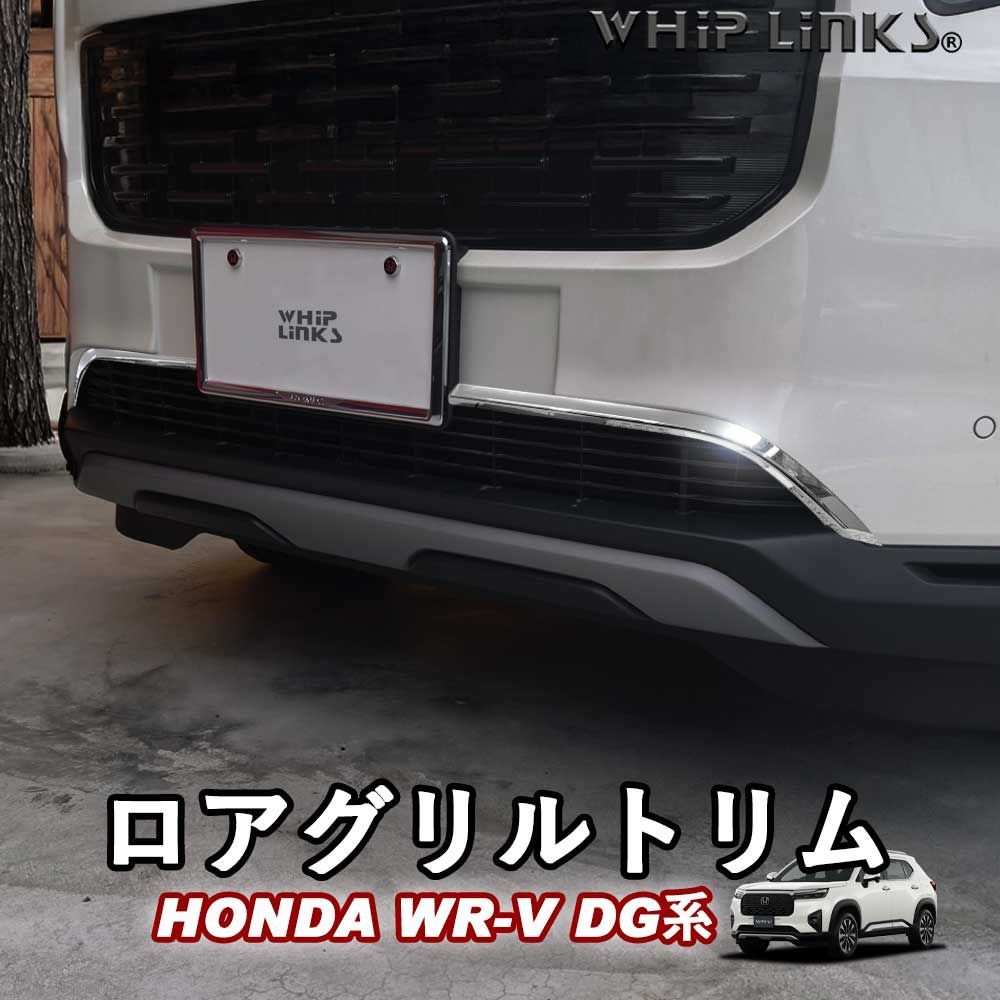 HONDA ホンダ WR-V フロントバンパー 並行輸入品】ホンダ WR-V WRV 2024 2025 ABS フロントバンパー