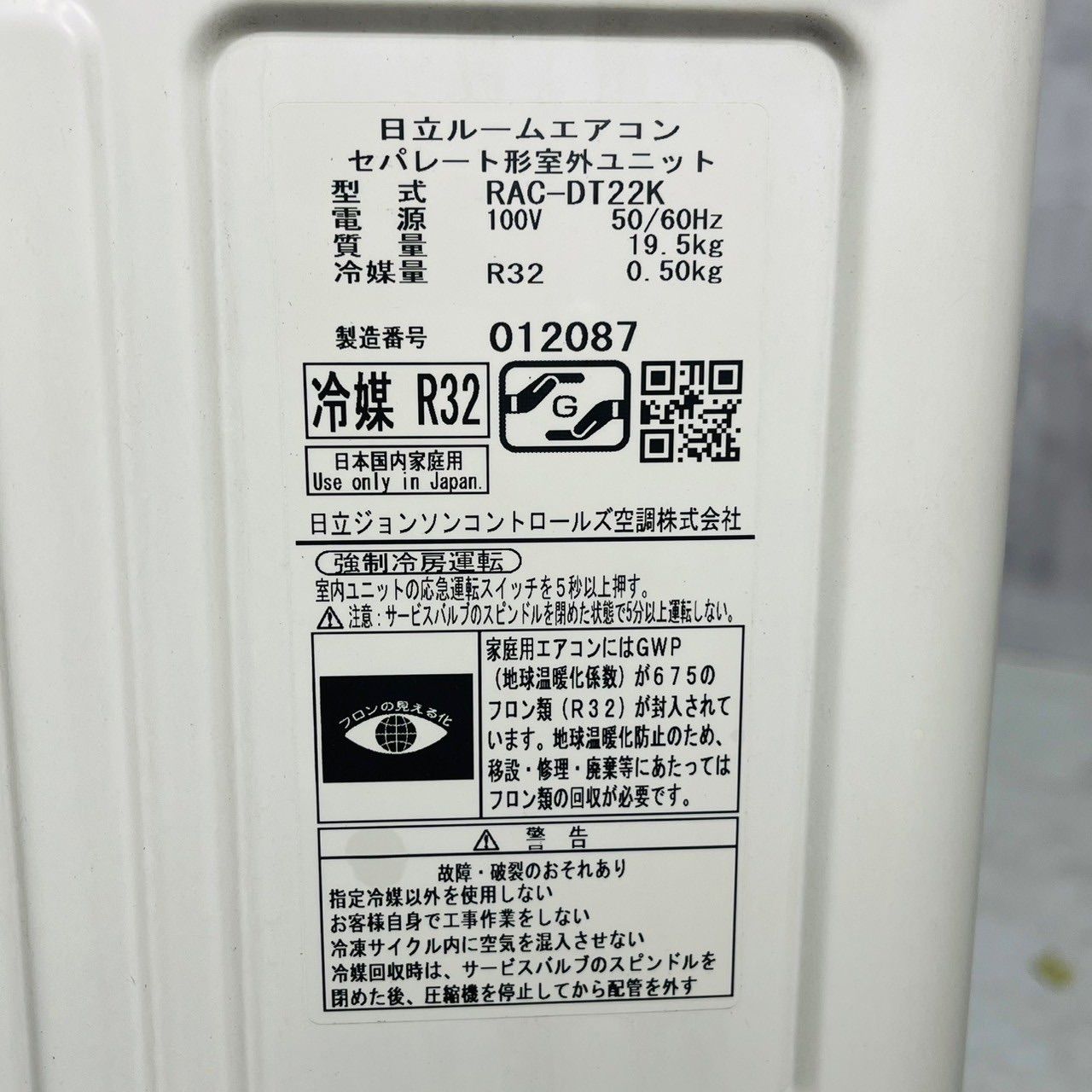 エアコン 6畳用