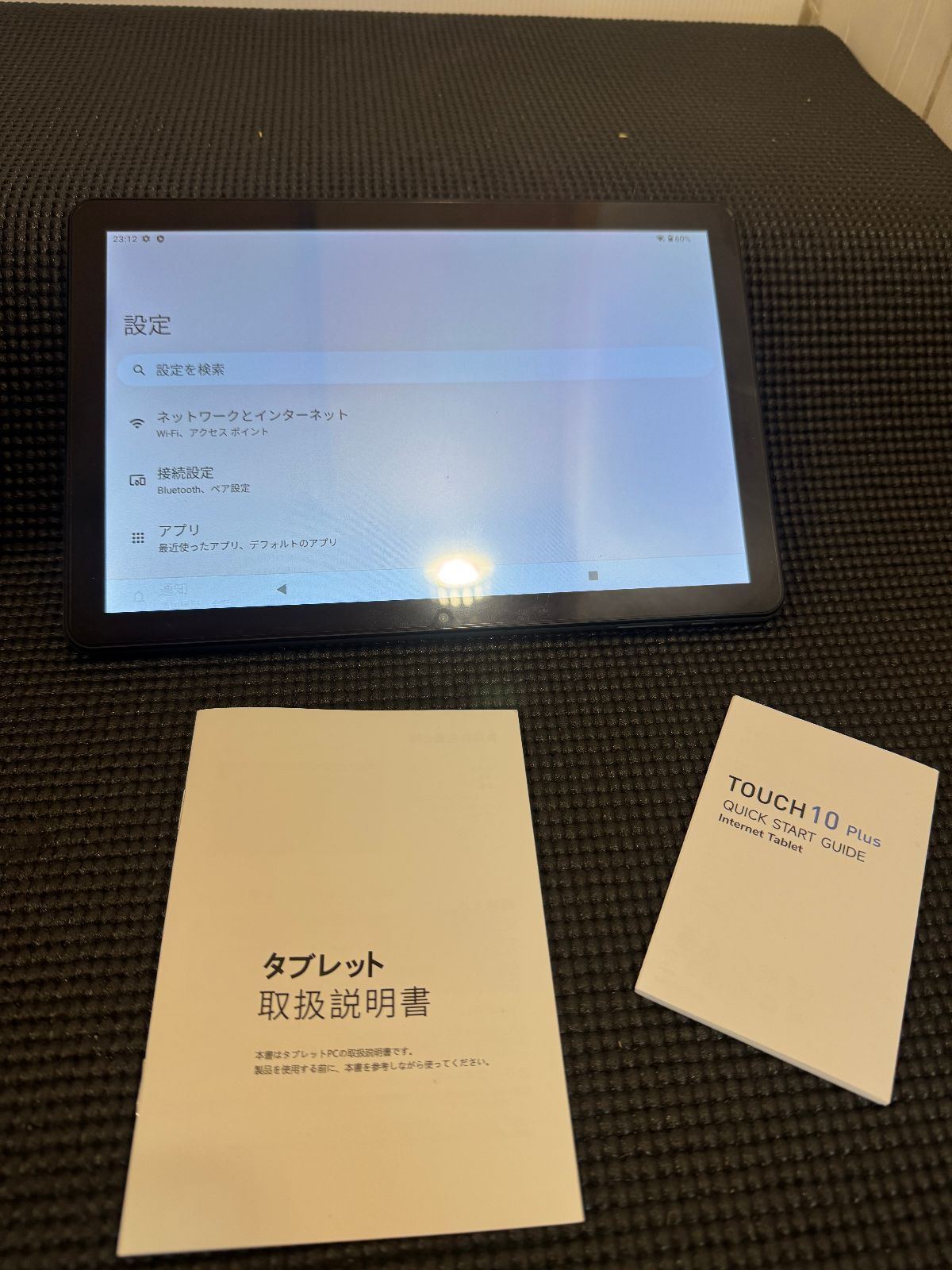 VASOUN Touch 10 Plus アンドロイド タブレット 8コアCPU 8GB(4+4拡張