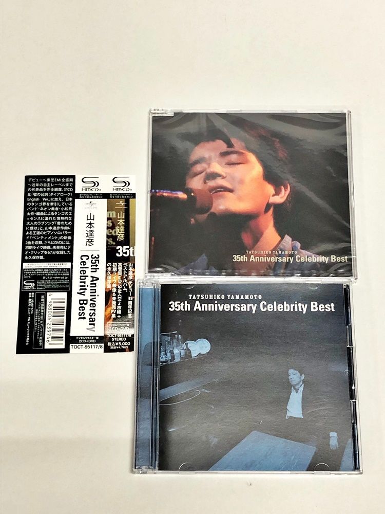 山本達彦35th Anniversary Celebrity Best DVD付-