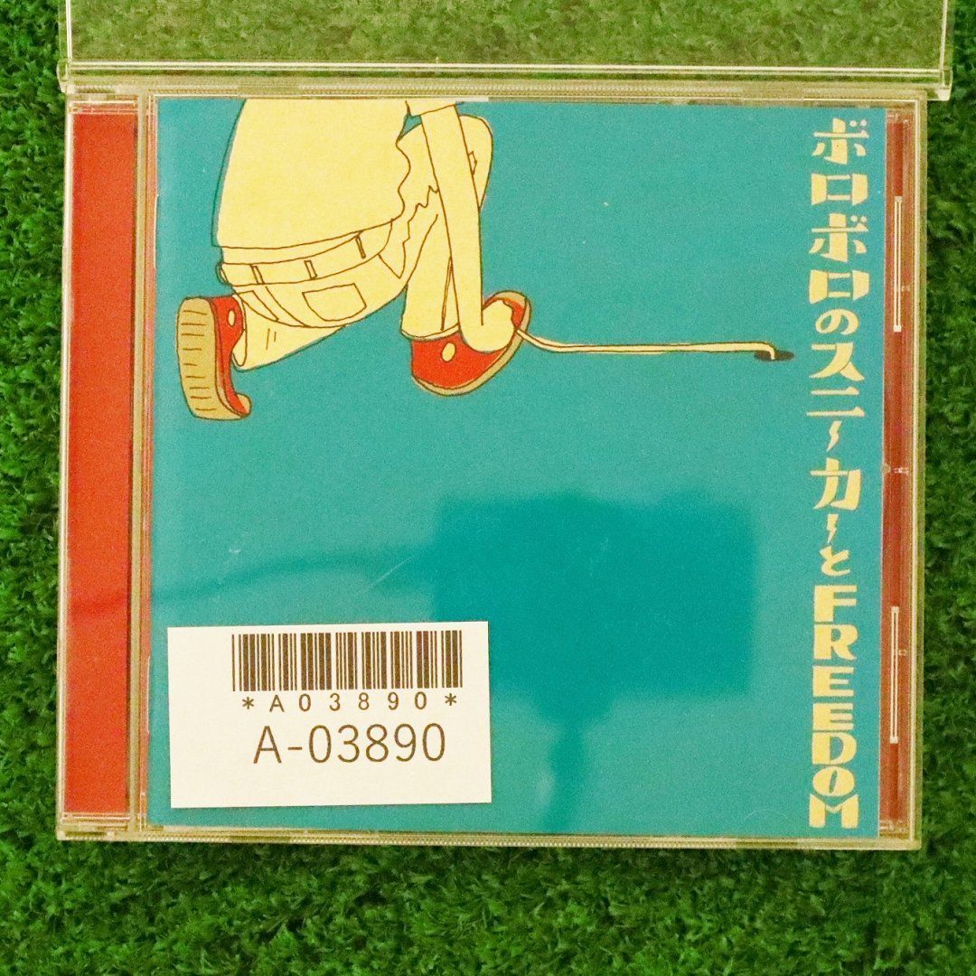 国内盤CD☆マッシュ/MASH□ ボロボロのスニーカーとFREEDOM