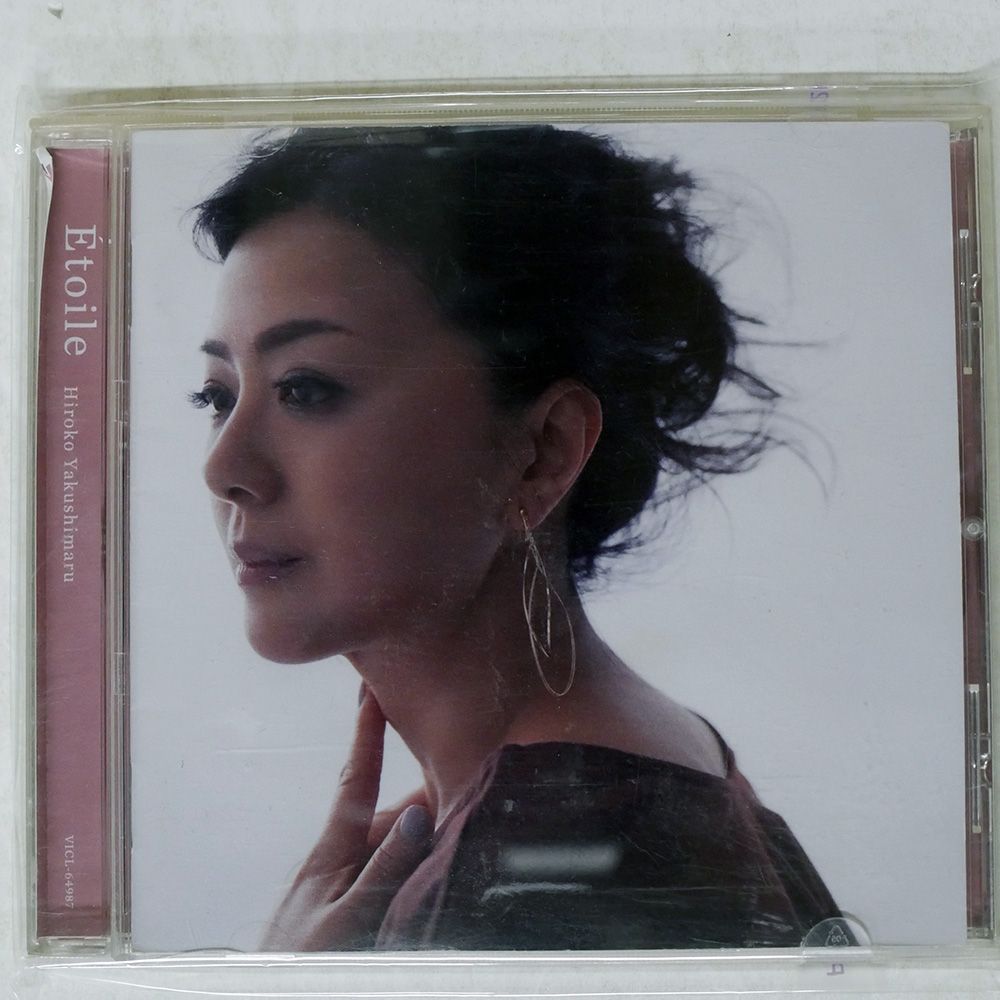 国内盤 薬師丸ひろ子/エトワール/VICTOR VICL64987 CD □ - メルカリ
