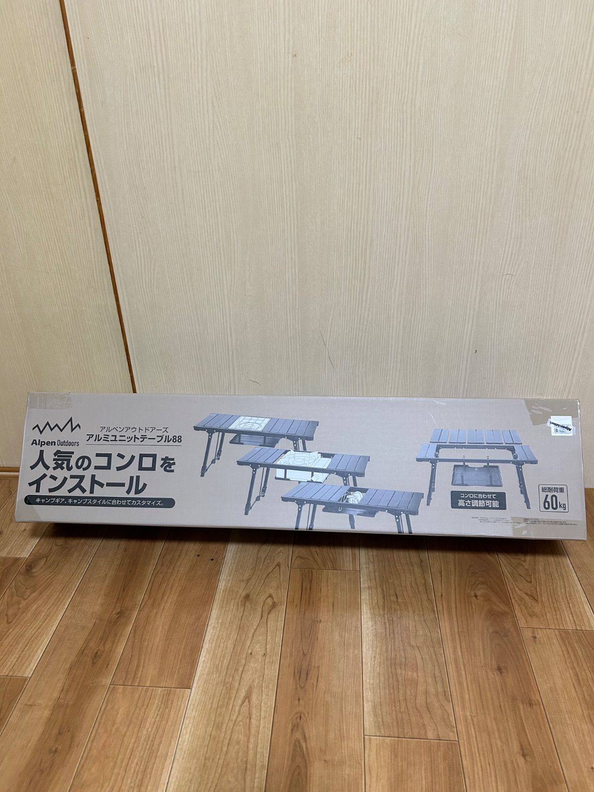 アルペンアウトドアーズ Alpen