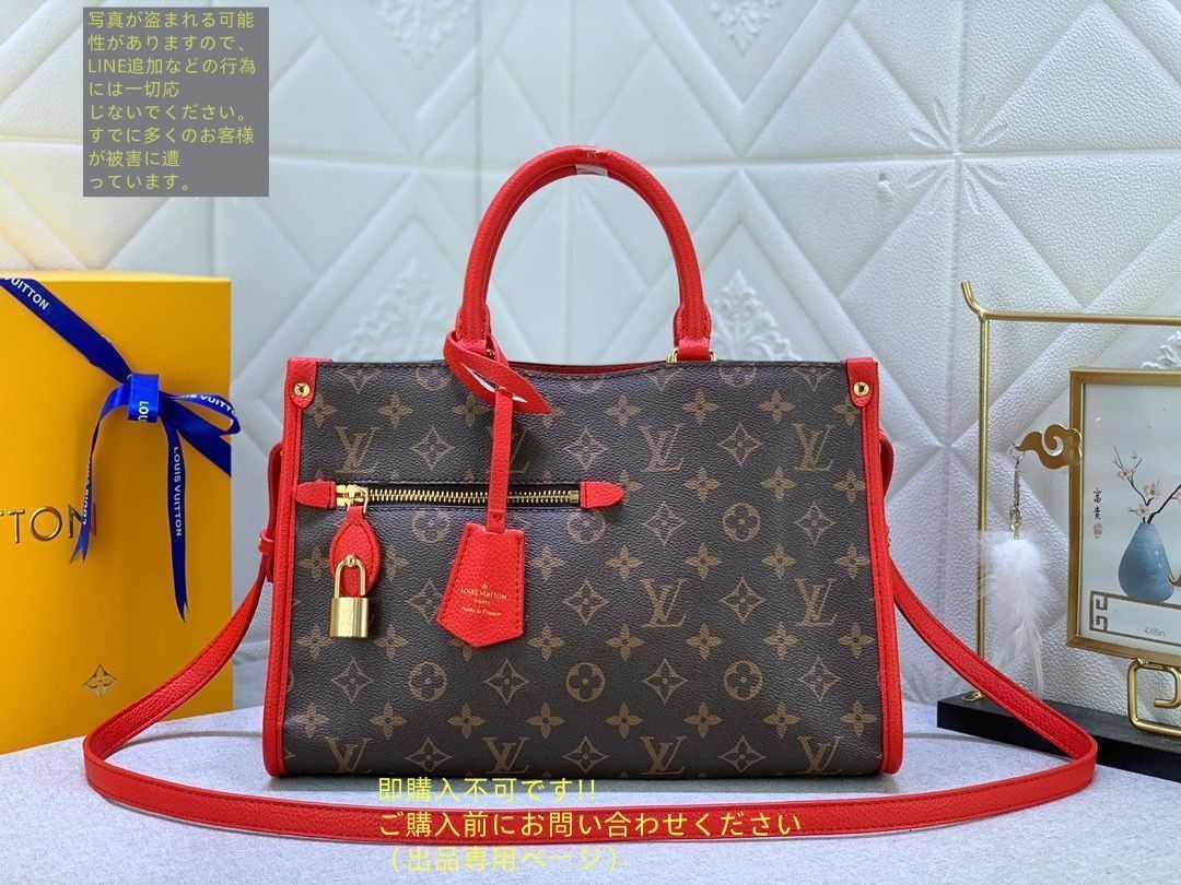 送料無料 LOUIS?VUITTON ルイヴィトン ショルダーバッグ