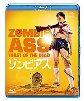 【】ゾンビアス [Blu-ray] tf8su2k