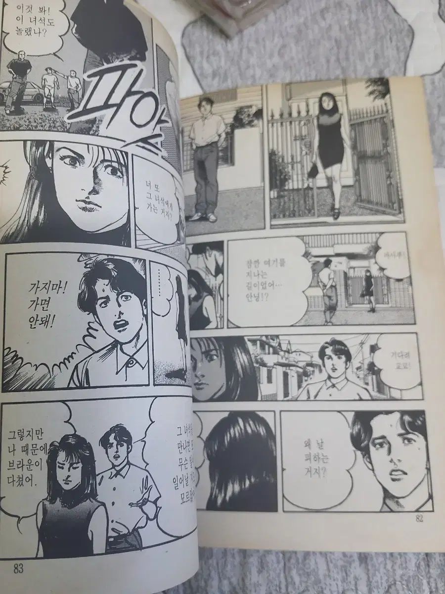 池上 りょういち