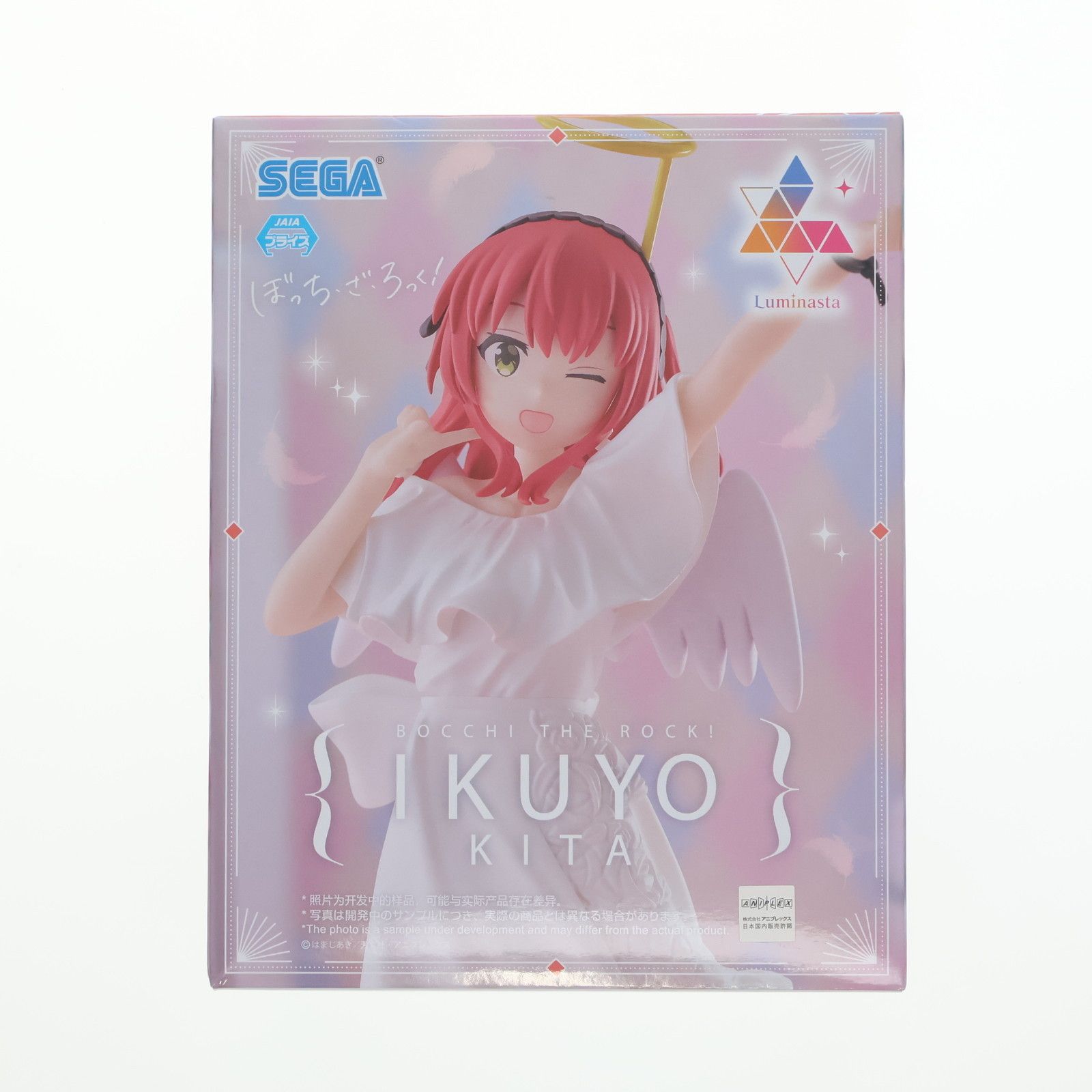 喜多郁代(きたいくよ) ぼっち・ざ・ろっく! Luminasta『喜多郁代