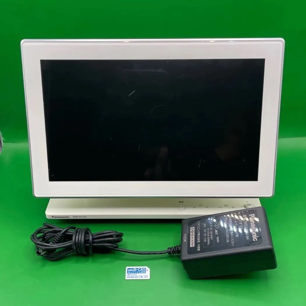 Panasonic DMP-HV150 ポータブルテレビ ヨドバシ.com - パナソニック Panasonic 10.1V型 ポータブル地上