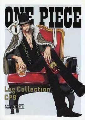 中古】アニメDVD ONE PIECE ワンピース Log Collection CP9 [期間限定