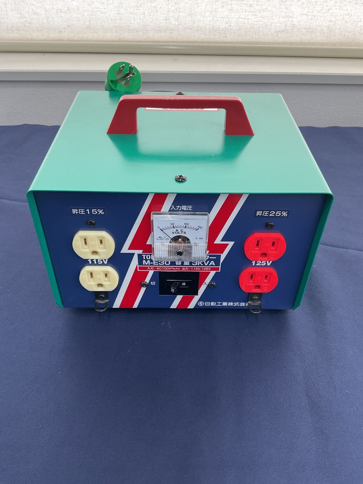 日動工業 NICHIDO ハイパワー昇圧器 トランス 変圧器 M-E30 100V→115V 125V 八尾店