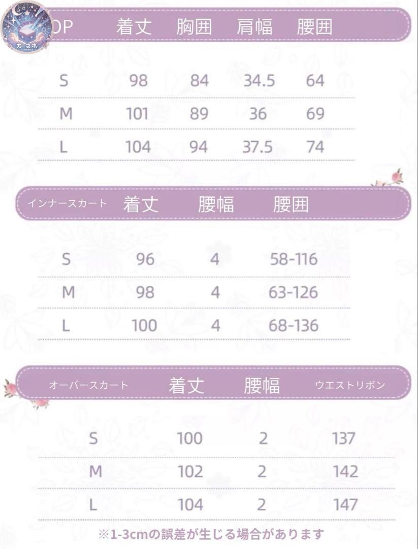 エドワード朝ドレス エレガント