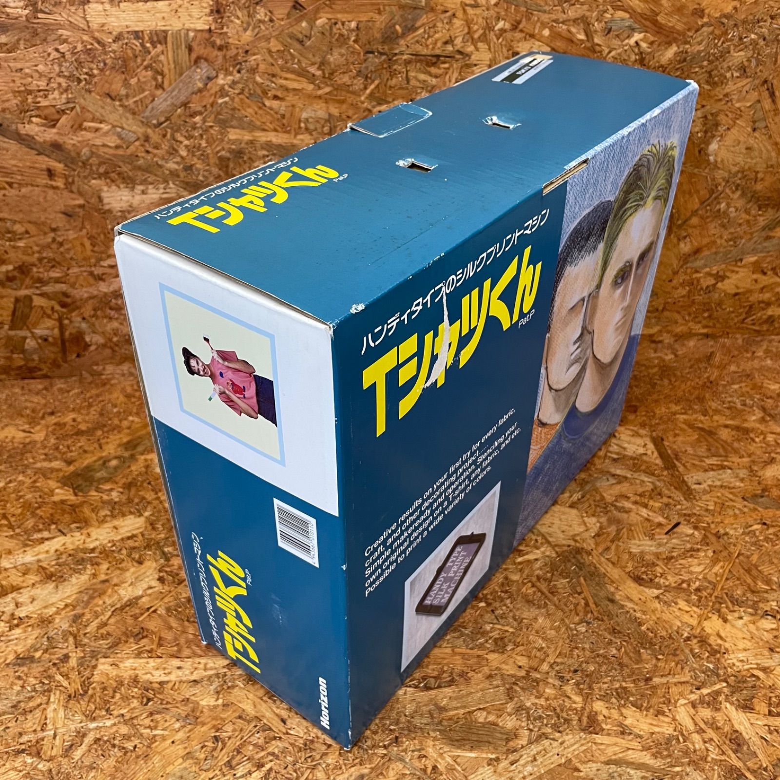 シルクスクリーン製版機 露光機