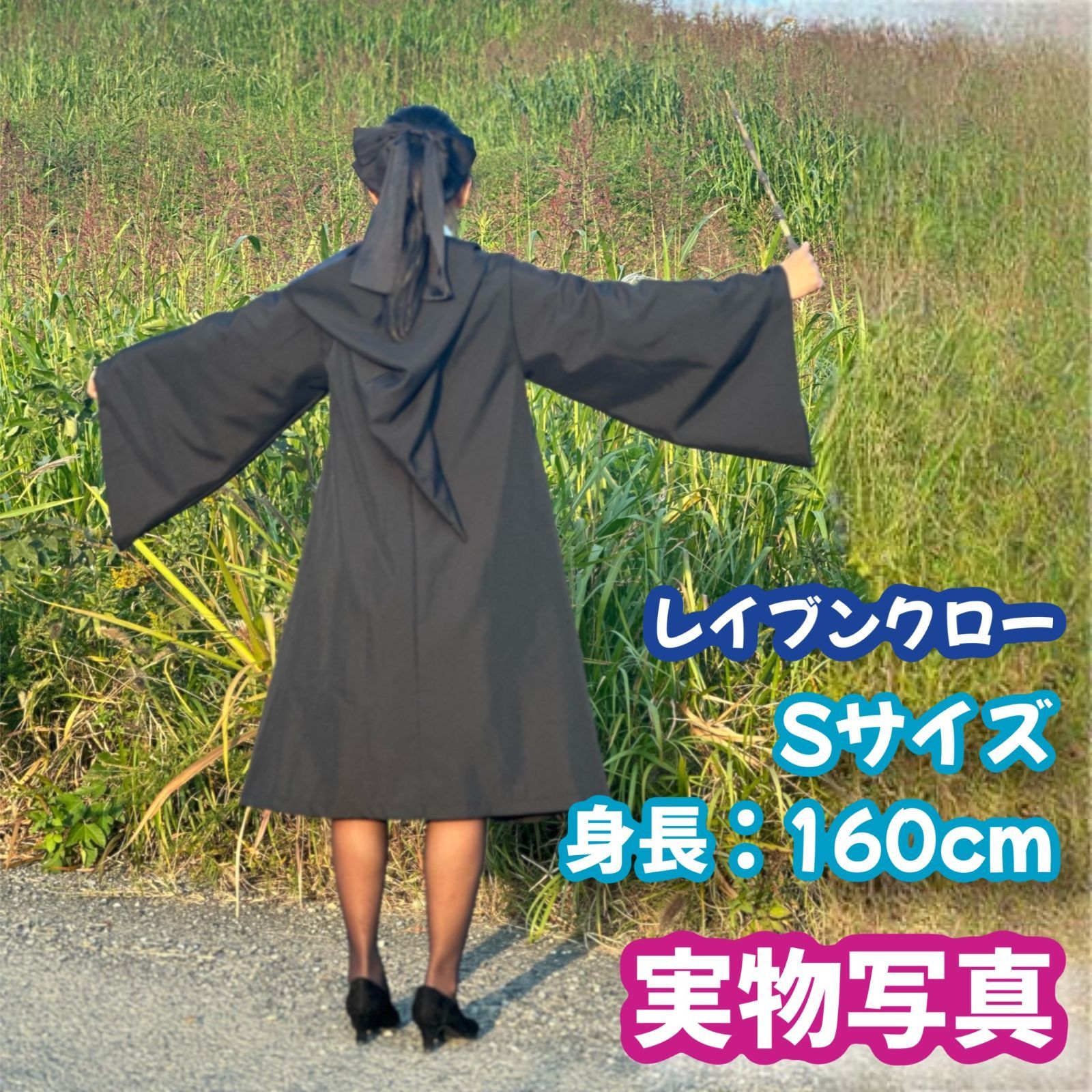 ハリーポッター レイブンクロー(マフラー付)高品質コスプレ2点セット_1 ハリーポッター レイブンクロー(マフラー付き)高品質コスプレ2