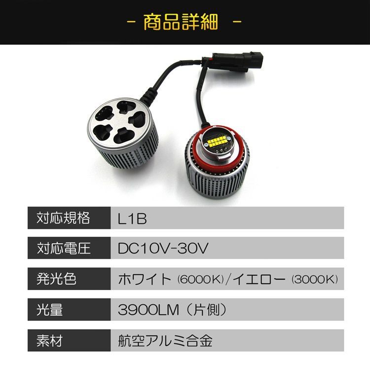 ランドクルーザー 300 LED フォグランプ 本物 L1B 二色切替 汎用 爆光