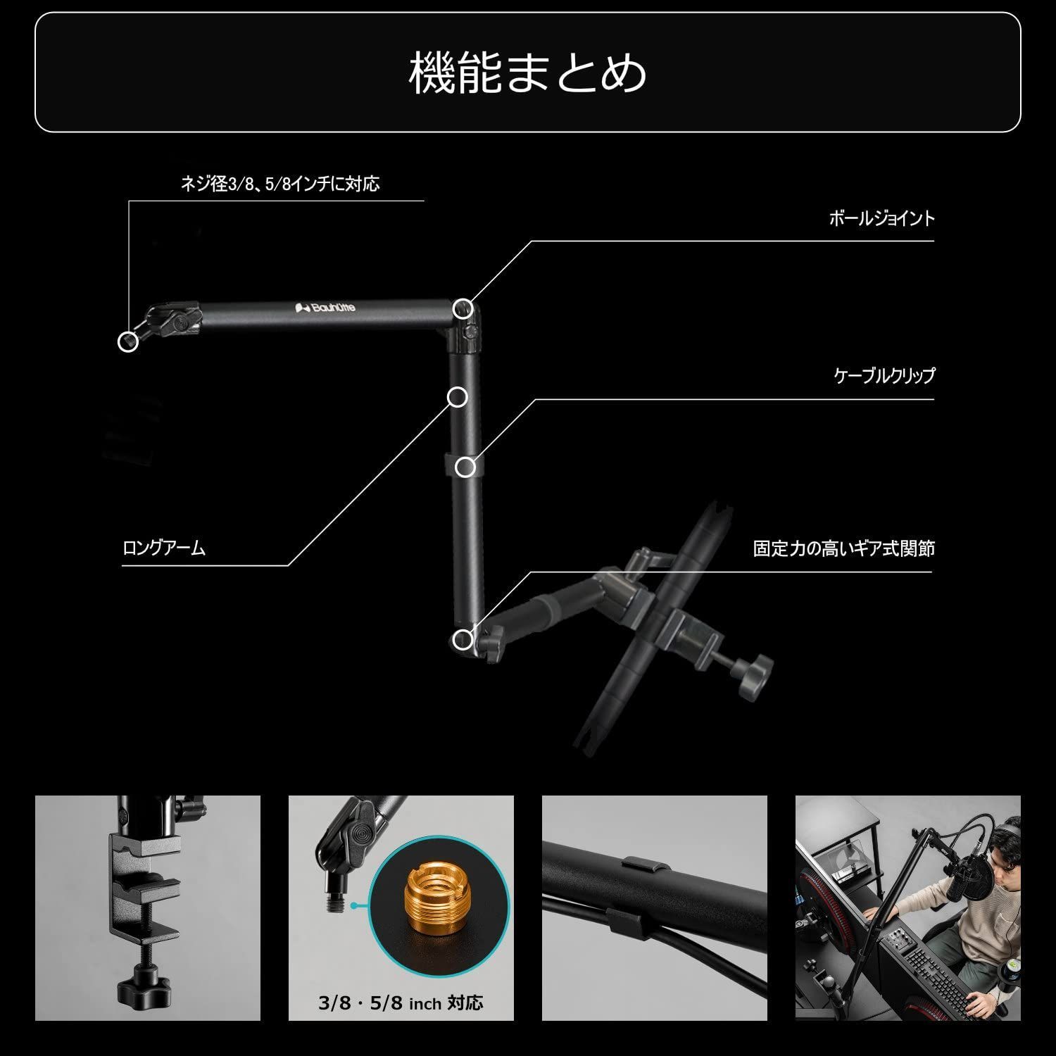 Bauhutte バウヒュッテ