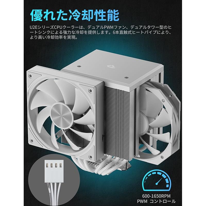 CPUクーラー 高性能デュアルファン 6本の銅製ヒートパイプ付き 2つ Novonest CPUクーラー 高性能デュアルファン 6本の銅製ヒート