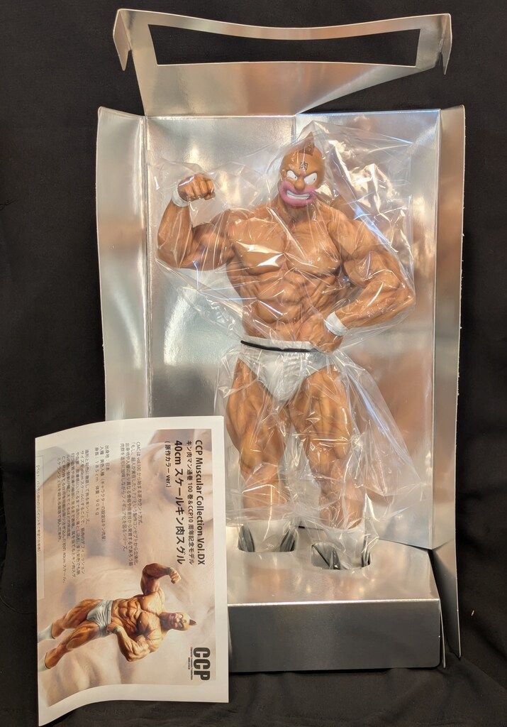 CCP キン肉マンMuscularCollection 40cmキン肉スグル(原作カラー/白