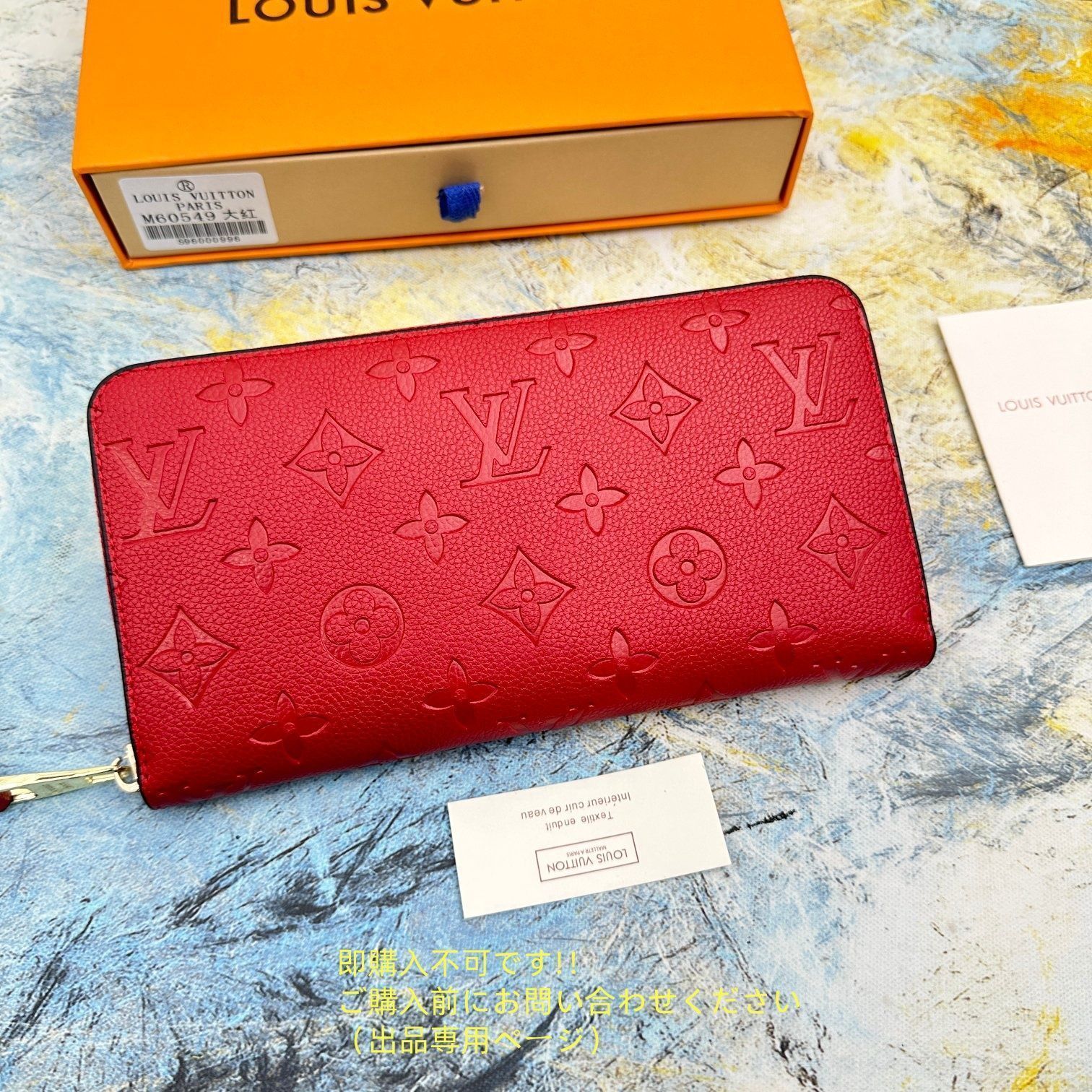 【美品✨】LOUIS VUITTON 長財布 明日着 限定 パイソン 茶x金LVロゴ♪ 長財布 ZIPPY ルイヴィトン