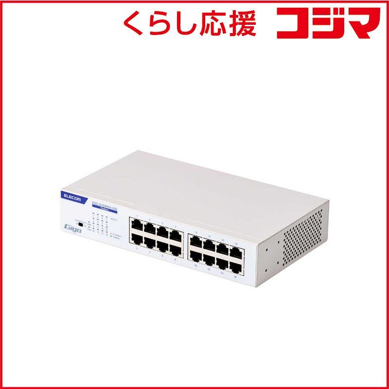 エレコム ELECOM スイッチングハブ 16ポート ギガビット 金属筐体 内蔵電源 静音ファンレス ループ検知 ラックマウント対応 ホワイト EHC-G16MN4-HW