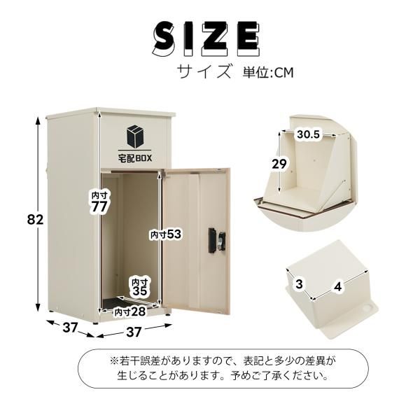 一戸建て用 大型