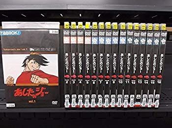 古着人気アイテム 中古】 DVDセット 全16巻セット [レンタル落ち] あしたのジョー アニメ