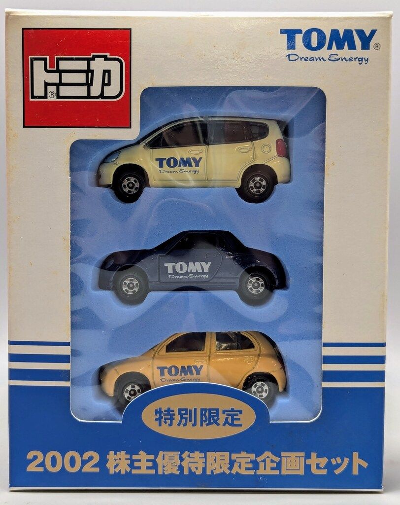 トミカ 株主優待限定企画セット 2002 2003 2004 ミニカー 2025年最新】トミカ 株主 2003の人気アイテム - メルカリ