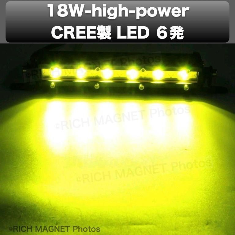 イエロー ワークライト 18W ライトバー 2個セット フォグ ランプ 12V/24V 7インチ LED 作業灯 黄色 防水 ランクル オフロード -  メルカリ